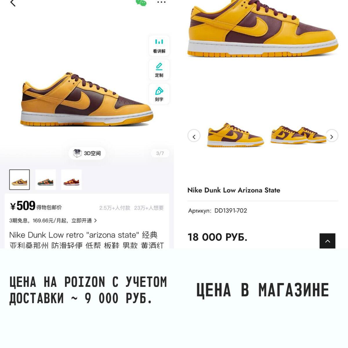 nike_dunk_