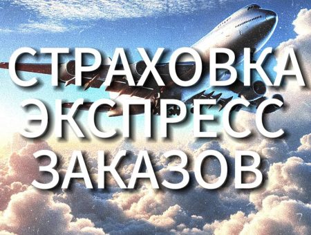 О Сервисе PoizonBox